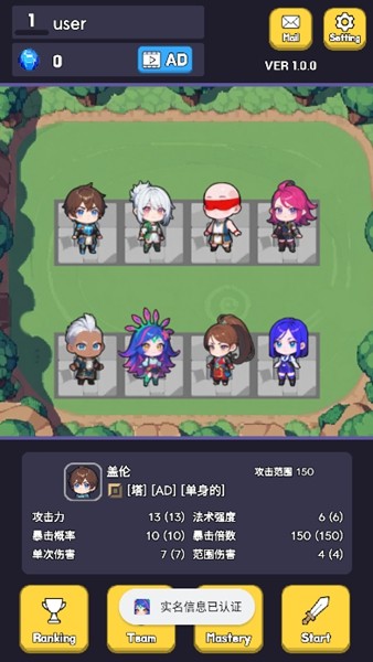 英雄联盟塔防2无限货币版截图